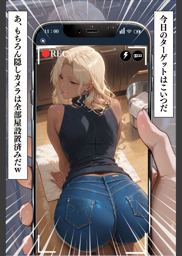 人妻限定アパート モザイク版_9枚目の画像